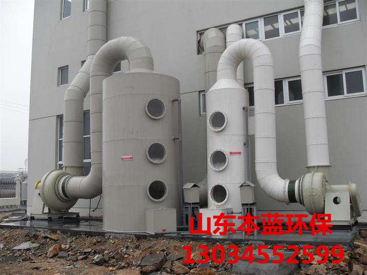 廢氣凈化設備